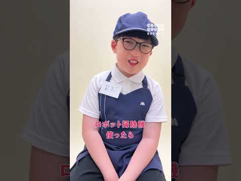 至極真っ当な意見を言う男子小学生