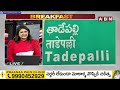 Vijaya Chandrika Analysis : సినీ ఫక్కీ లో హైడ్రామా..పిన్నెల్లి డ్రామాలకు తెర పడేనా..? | ABN Telugu  - 07:35 min - News - Video
