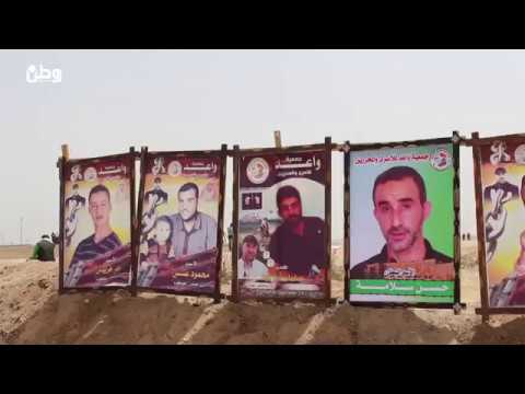كاميرا "وطن" تواكب "جمعة الشهداء والاسرى" على حدود قطاع غزة