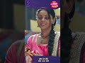 Tose Nainaa Milaai ke | 10 November 2023 | Shorts | Dangal TV  - 00:30 min - News - Video