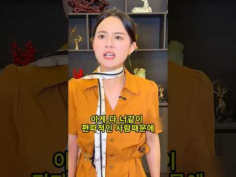<strong>경비원</strong> 약점을 후벼파던, 악질 팀장의 최후?!(feat. 사장님 참교육)