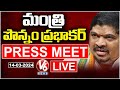 Live : Minister Ponnam Prabhakar Press Meet  | Warangal | V6 News