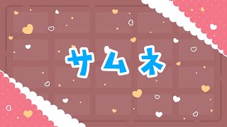 【雑談】リズムボクシング強すぎるって話【半年ぶり】