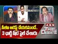 Retd Judge Ramakrishna : సీబీఐ అరెస్ట్ చేయకముందే..3 ఛార్జ్ షీట్ ఫైల్ చేశారు | CBI vs Jagan | ABN