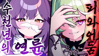 둘은 근이지만 최강