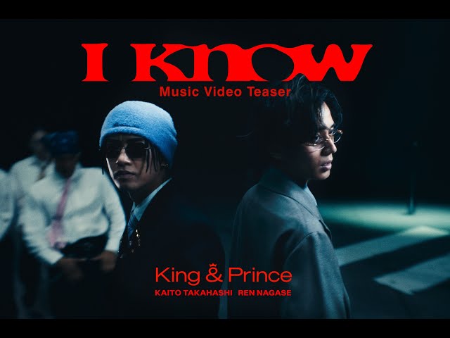King & Prince「I Know」MV Teaser