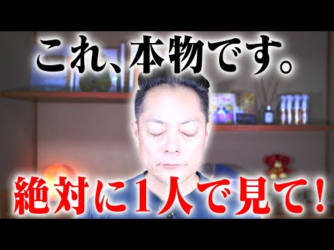 【絶対に1人で見て！】弁財天の超強力パワーで、あなたの魅力を開花させ、好きな人から好かれもっと大切にされる〜愛されすぎる人になる〜