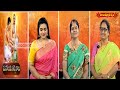 మహాలయ తర్పణాలు || Mahalaya Tarpanalu Special Program || Devotional Latest | Hindu Dharmam