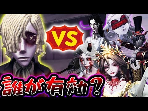 【のんvs唯】墓守と全7種類のハンターで1on1してみたら…【第五人格】【IdentityV】【アイデンティティV】