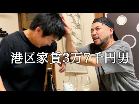 後輩に超高級創作中華のコースを振る舞って信頼を失う港区家賃3万7千円男