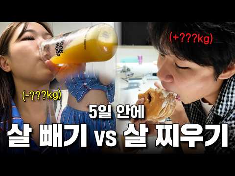 뭐가 <strong>더</strong> 어려울까?