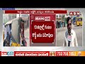 జనం సిద్ధం సభకు రాకపోతే పథకాలు కట్ | Siddam Sabha In Raptadu | YS Jagan | AP Politics | ABN Telugu  - 07:37 min - News - Video