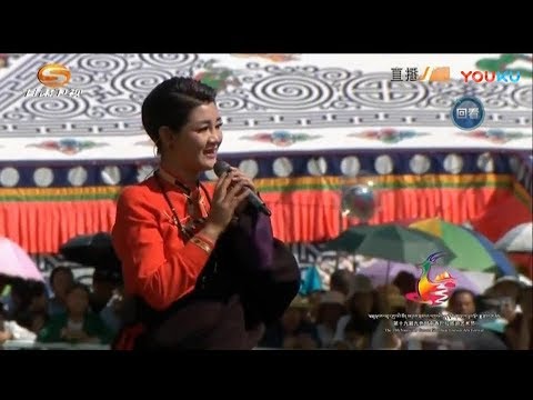 天边,卓玛,欢歌笑语 - 降央卓玛 (香巴拉旅游节开幕式 20180730)Horizon, Dolma, Song & Laughter - Jamyang Dolma