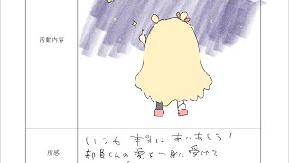 おなかぺこぺこ弾き語り/singing stream