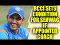 Virender Sehwag needs to tone down, if appointed coach: BCCI