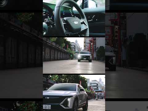 キャデラック初のEV、LYRIQ | 今すぐ LYRIQの魅力を試乗で体感！ Part1 #shorts