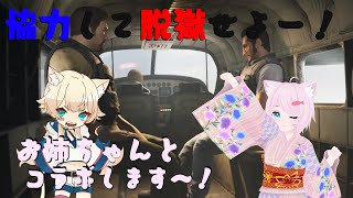 「A WAY OUT」 エマさんと脱獄することになりました의 사본