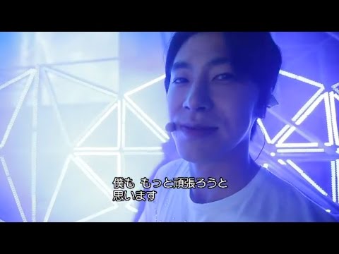 「SMTOWN THE STAGE―日本オリジナル版―」プロモーション特別映像《コメント編》