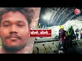 Uttarkashi Tunnel Rescue Operation Day 6 LIVE Updates: अमेरिका की मशीनों ने शुरू की ड्रीलिंग  - 02:25:15 min - News - Video