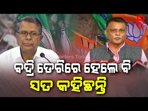 ବଦ୍ରି ପାତ୍ର ହେଉଛନ୍ତି ସିନିୟର ଲିଡର, ଅତୀତ ବର୍ତ୍ତମାନ ଓ ଭବିଷ୍ୟତ କଥା ଜାଣିଛନ୍ତି ଡେରି ରେ ହେଲେ ବି ସତ କହିଛନ୍ତି