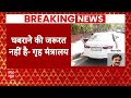 Live : दिल्ली में कांग्रेस को एक और बड़ा झटका LIVE | Rahul Gandhi  - 06:38:40 min - News - Video