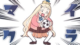 【Minecraft】夏休みなんだから夜ふかししてもいいよなァ！？！？！？【にじさんじ/町田ちま】