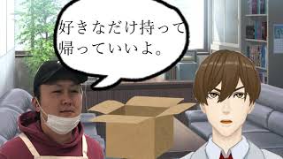 馬越レイディオ再現ドラマ＃1　【馬越合作参加動画】