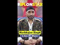 IPL 2023 | Dhawan & Livingstone will have to go big- Harbhajan Singh on Punjab v Delhi | Gameplan
