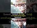 ఏంటయ్యా ఇది..నేను తాడిపత్రి రాగానే అడ్డుకోవడానికి మీరు వచ్చేస్తారు.. పెద్దారెడ్డి సీరియస్|Peddareddy - 00:10 min - News - Video