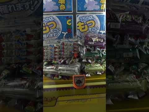うまい棒崩壊事件#クレーンゲーム