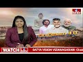చంద్రబాబుపై ఏపీ ప్రజల్లో నమ్మకం పెరిగిందా..? | Chandrababu | AP Election Results 2024 | hmtv  - 20:31 min - News - Video
