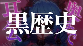 【黒歴史】地獄からのビデオレター 【秘蔵映像】