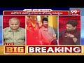 పవన్ స్టార్ పవర్ తగ్గిందా ..? | Telakapalli Ravi Analysis On Janasena Seats | 99TV  - 03:50 min - News - Video