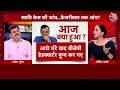 Dangal: ये केस Bibhav Kumar को फंसाने के लिए नहीं, Kejriwal जी को फंसाने के लिए था- Rajesh Gupta  - 13:38 min - News - Video