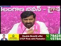 🔴LIVE : Jagadish Reddy Press Meet | ABN Telugu - 25:45 min - News - Video