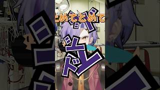 世代差から生まれるトラブル　 #vtuber