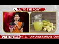 చెరుకు రసం తాగితే జరిగేది ఇదే | Sugar Cane Juice | To The Point | hmtv  - 02:24 min - News - Video