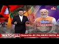 పటాన్ చెరులో కాసేపట్లో పీఎం మోడీ భారీ బహిరంగ సభ | PM Modi Telangana Tour | hmtv  - 05:24 min - News - Video