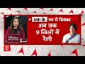 MP Election: सतना रैली में Rahul Gandhi का बड़ा हमला- जहां-जहां BJP की सरकार है वहां युवा बेरोजगार  - 04:55 min - News - Video