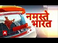 Modi 3.0 Oath: शपथ ग्रहण से पहले वॉर मेमोरियल पहुंचे नरेंद्र मोदी, शहीदों को किया नमन | ABP News  - 09:24 min - News - Video