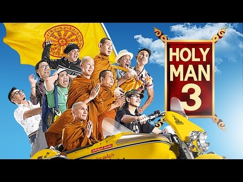 The Holy Man III'