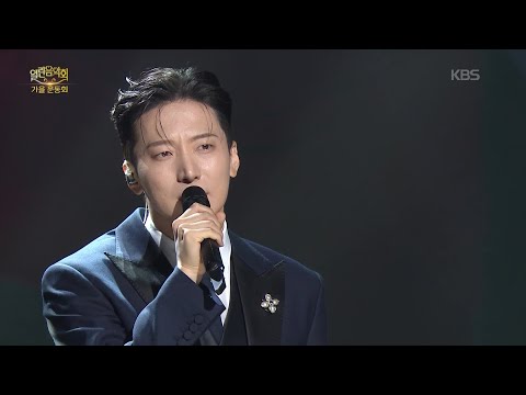 뮤지컬〈드라큘라〉 진태화 - Before The Summer Ends [열린 음악회/<strong>Open</strong> <strong>Concert</strong>] | KBS 260920 방송