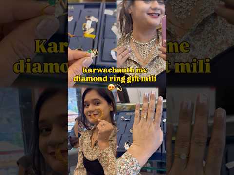 Karwachauth gift mili diamond ring 😍💫 #jyotibisht #ytshorts #minivlog #diamond #gold #karwachauth