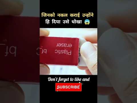 जिनको नकल कराई उन्होंने दिया धोखा 😥😱#shorts #short #movieexplainedinhindi