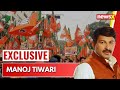BJP Will Win All Seats | Manoj Tiwari Speaks To NewsX | Exclusive | NewsX