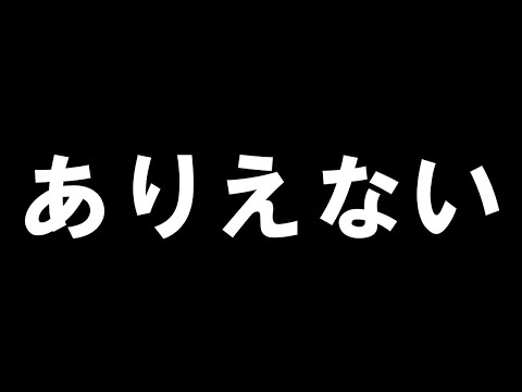 【これはあかんやろ...】※要注意!!リゼロコラボが開始早々マズいことになってます。運営さん、すぐ交換所を修正すべきではないでしょうか...？【パズドラ】