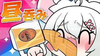 【 実写 飲酒雑談 】昼から酒を少しだけ飲む BAR HANAKIN【 #御酒よい/VTuber 】
