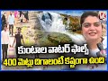 Kuntala Waterfall  : Tourists Urge Officials For Safety Measures  | Adilabad  V6 News