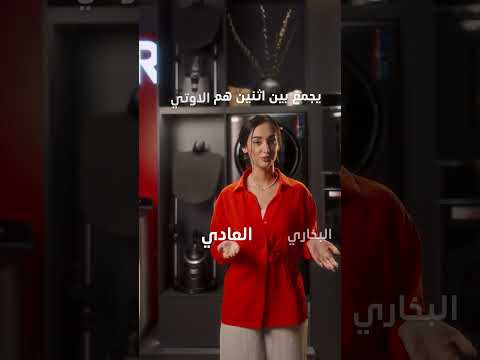 مکوي اوبر/ئوتوی ئۆبەر