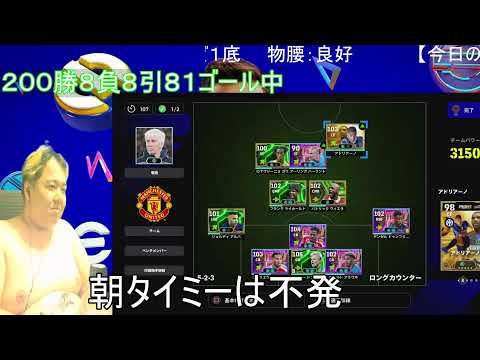 今日はデヤンス研修